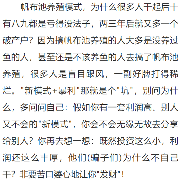 养殖蝎子被骗可以报警吗_蝎子养殖骗局_蝎子养殖骗局央视