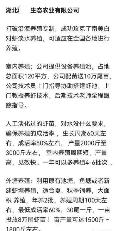 养殖蝎子被骗可以报警吗_蝎子养殖骗局_蝎子养殖骗局央视