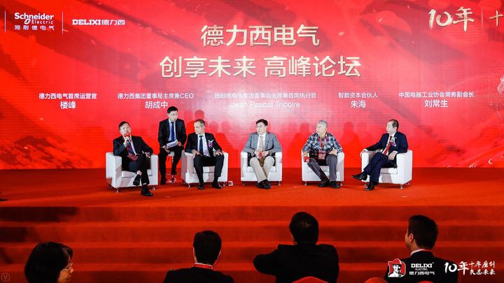 芜湖德力西电气有限公司_德力西芜湖电气有限公司地址_安徽芜湖德力西电气最新招聘