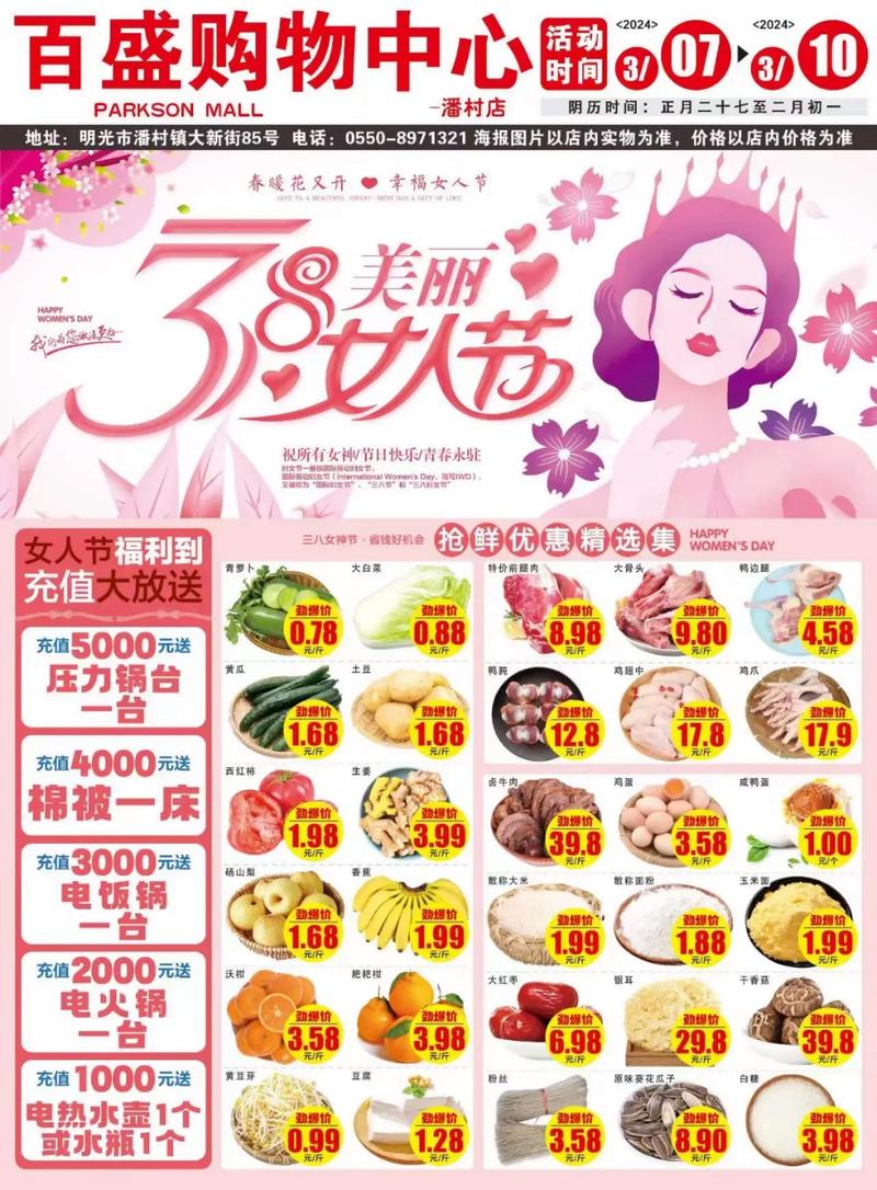 合肥大洋百货有哪些女装品牌_合肥大洋百货女装品牌_合肥大洋百货童装品牌