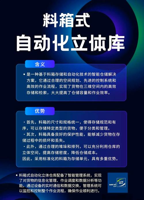 立体仓库焊接货架钢式条件要求_立体仓库焊接式钢结构货架技术条件_钢板立体仓库
