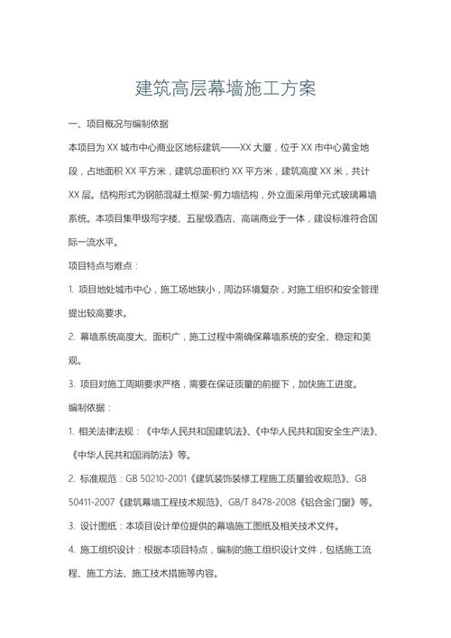 方管檩条计算方式_钢结构方管檩条规格_檩条用方管好还是c型钢好