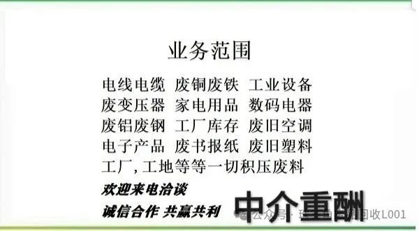 深圳废铜回收网_深圳废铜线回收价格今日价_深圳收废铜的在哪里