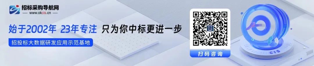 废钢招标公告_废钢回收招标_废钢出售招标文件
