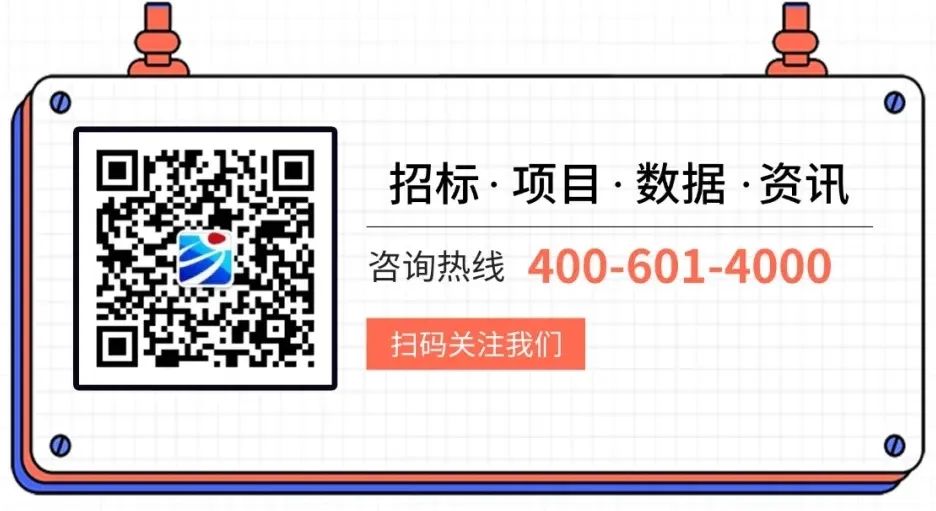 废钢出售招标文件_废钢回收招标_废钢招标公告