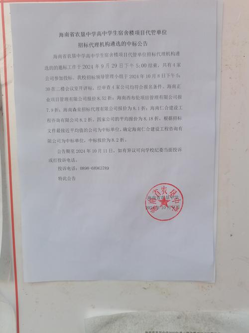 立体车库钢结构资质_钢结构立体车库_立体车库钢结构安装图
