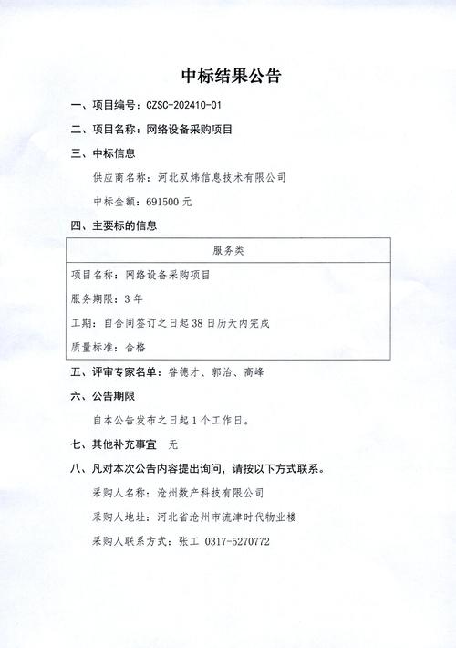 立体车库钢结构安装图_钢结构立体车库_立体车库钢结构资质