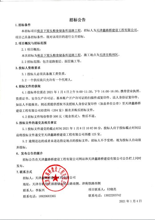 立体车库钢结构资质_立体车库钢结构安装图_钢结构立体车库