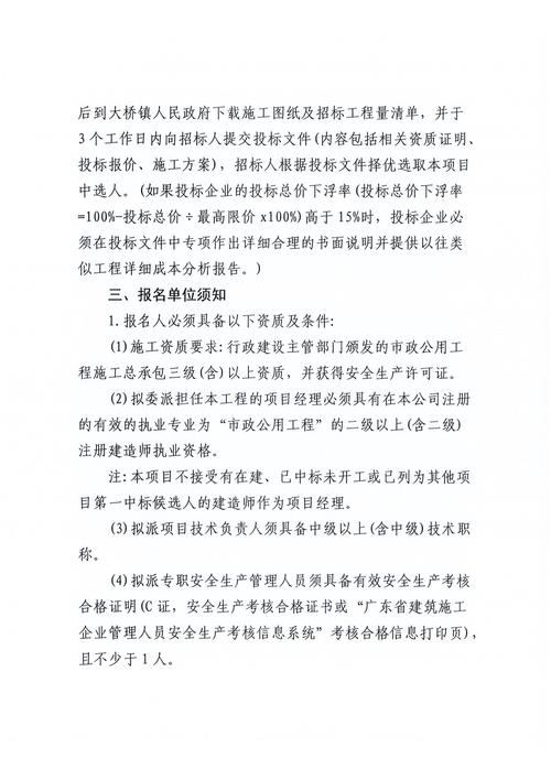 立体车库钢结构安装图_钢结构立体车库_立体车库钢结构资质