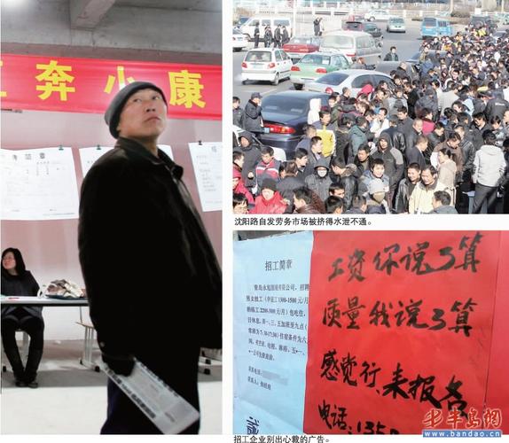 大武口区“招聘大集”把岗位送到居民家门口