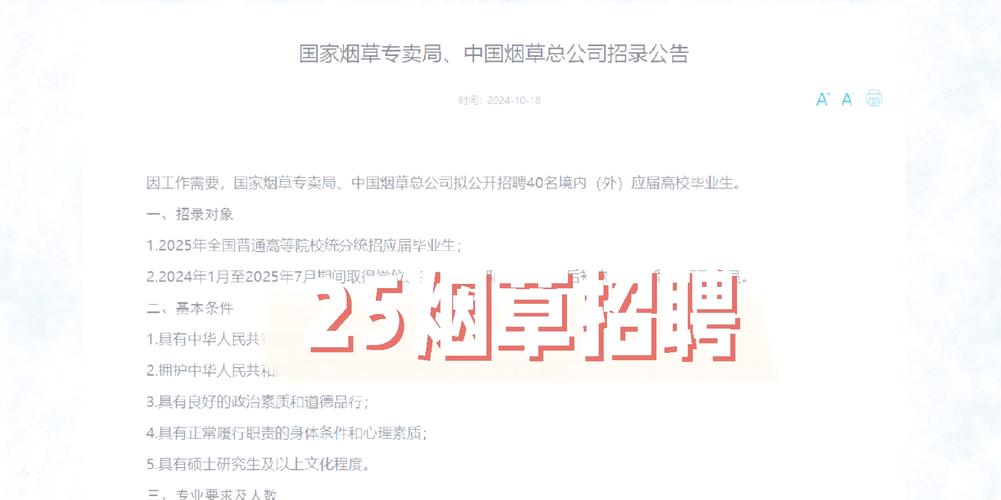 招聘58同城找工作_招聘_招聘网站哪个最好找工作
