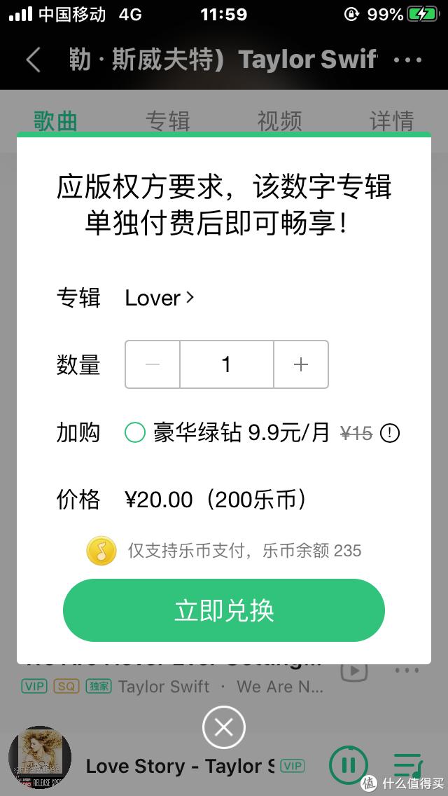 酷狗苹果下载软件安装_酷狗苹果下载软件在哪_苹果4下载酷狗软件