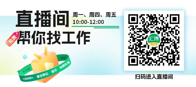 招聘58同城找工作_招聘会3月7日_招聘