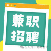 景宁找工作求职_景宁兼职网_景宁兼职
