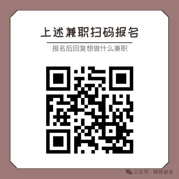 景宁找工作求职_景宁兼职网_景宁兼职