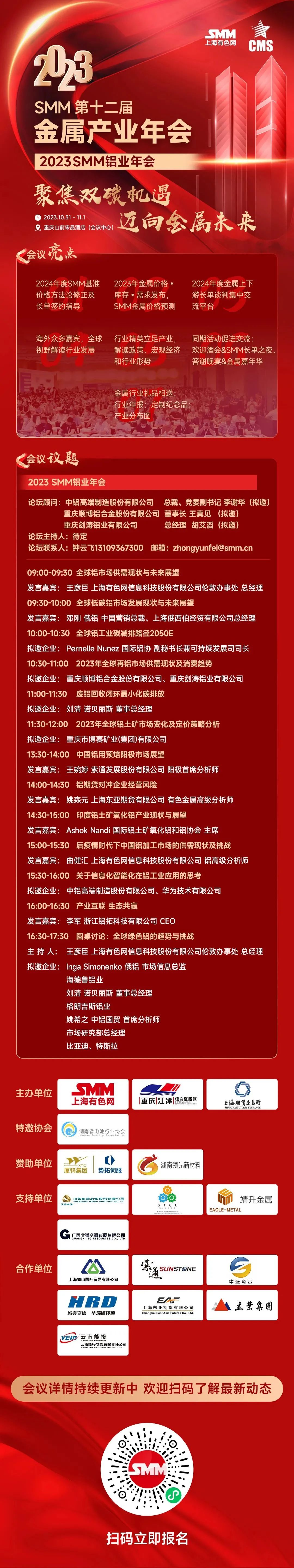 加工性能废铝后怎么处理_废铝加工后性能_加工性能废铝后会怎么样