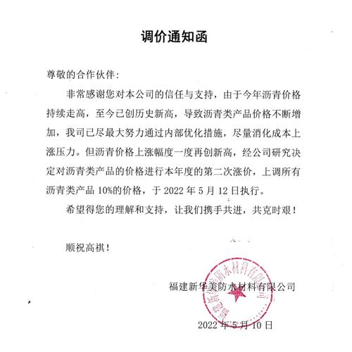 钢结构防水防腐涂料_钢结构防水公司_宁波钢结构防水涂料