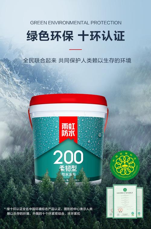 宁波钢结构防水涂料_钢结构防水防腐涂料_钢结构防水公司
