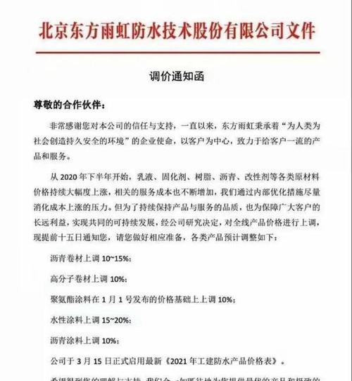 钢结构防水公司_钢结构防水防腐涂料_宁波钢结构防水涂料