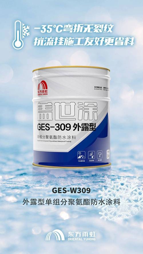 宁波钢结构防水涂料_钢结构防水防腐涂料_钢结构防水公司