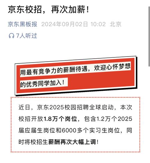招聘_招聘网_招聘58同城找工作