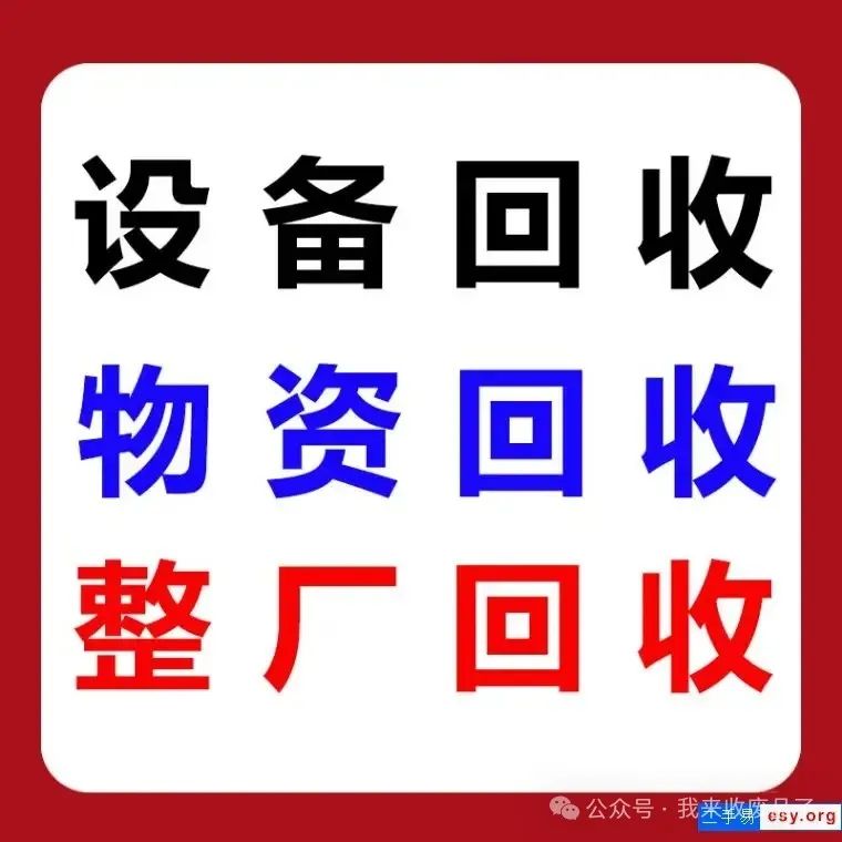 回收北京废铝的公司_北京废铝回收_回收北京废铝电话