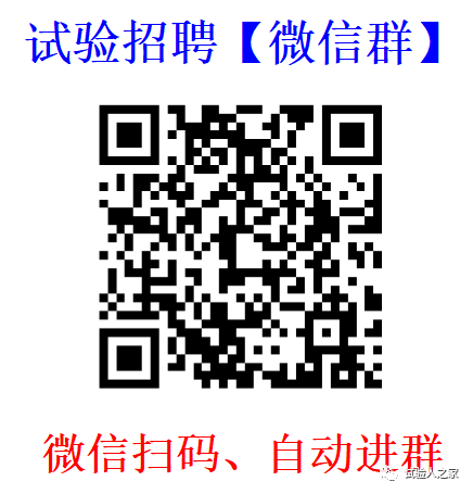招聘信息网官方网站_招聘信息_招聘信息发布文案