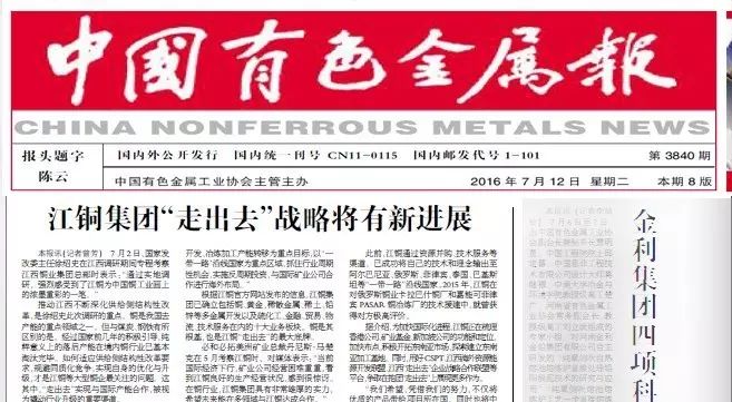 贵溪冶炼厂铜电解车间_贵溪冶炼厂铜产量_贵溪废铜冶炼厂