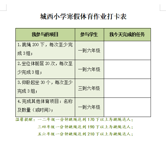 防盗防骗手抄报内容_防盗防骗手内容抄报模板_防盗防骗手内容抄报怎么写