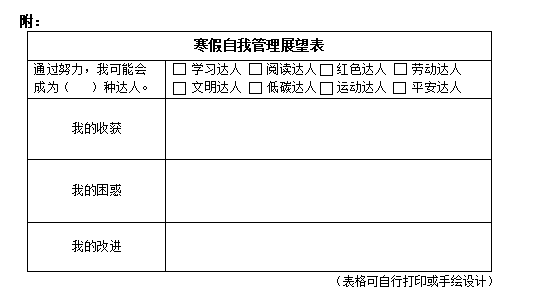 防盗防骗手内容抄报模板_防盗防骗手内容抄报怎么写_防盗防骗手抄报内容