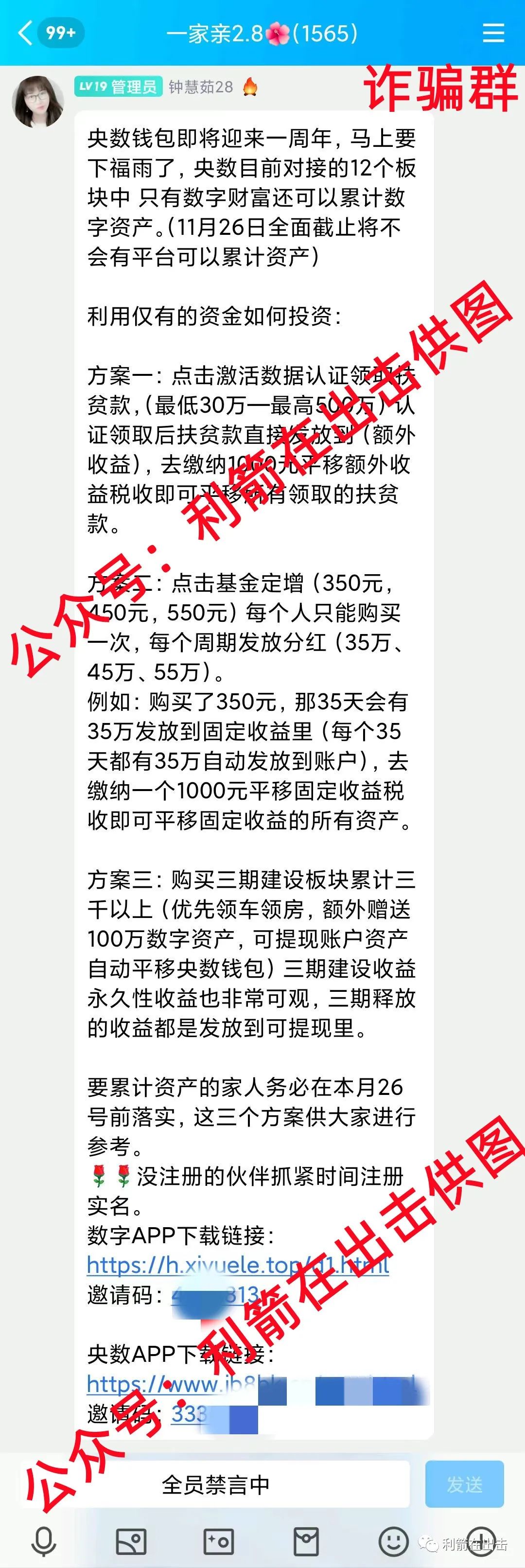 松花粉传销骗局_松花粉到底是不是骗局_松花粉打假视频