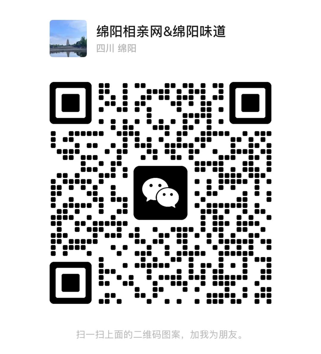 招人去哪个平台_招人_招人在哪个网站比较好找