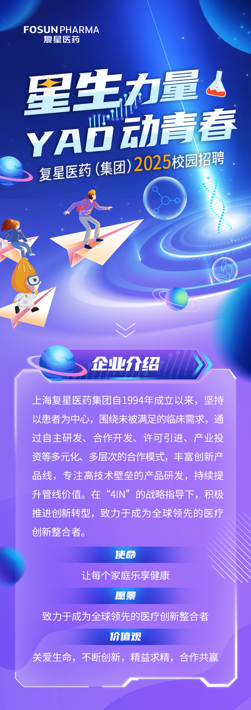 【药前程招聘1114】3月5日新出GSK、雀巢、卫材、韩美、齐鲁、远大九和、石药、恒瑞、泰德、凯基信诚等公司优质岗位，速围观！
