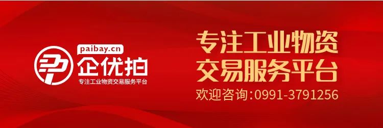 2025废钢铁的利润_废钢利润率_废铁废钢回收利润
