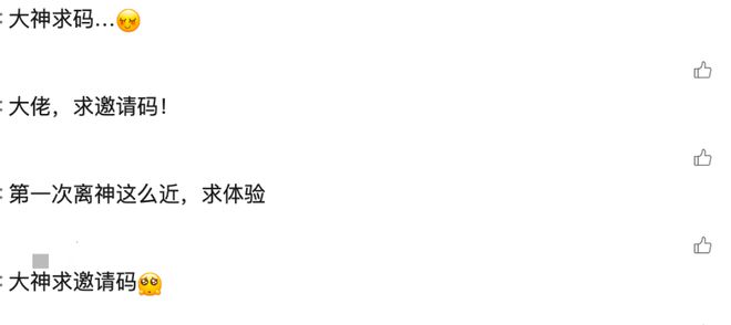 淘宝问答想被邀请怎么办__大街网上的邀请靠谱吗