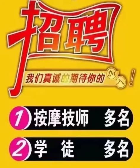 招聘 青岛湛山疗养院公开招聘！