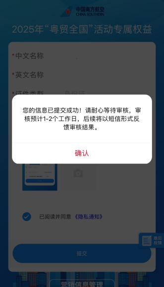 展会展台搭建_展会_普通展会专业展会