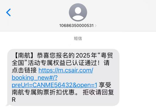 普通展会专业展会_展会_展会展台搭建