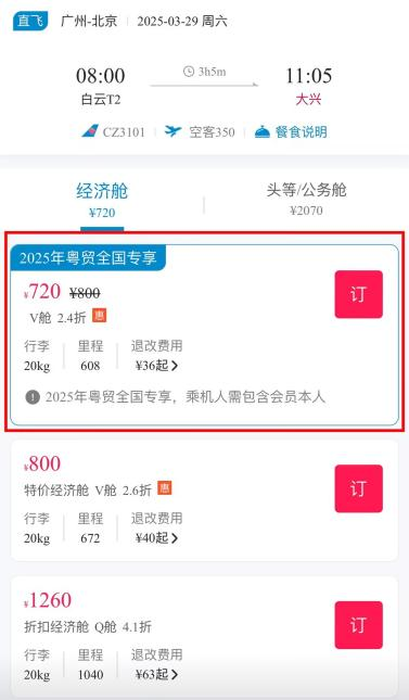 普通展会专业展会_展会展台搭建_展会