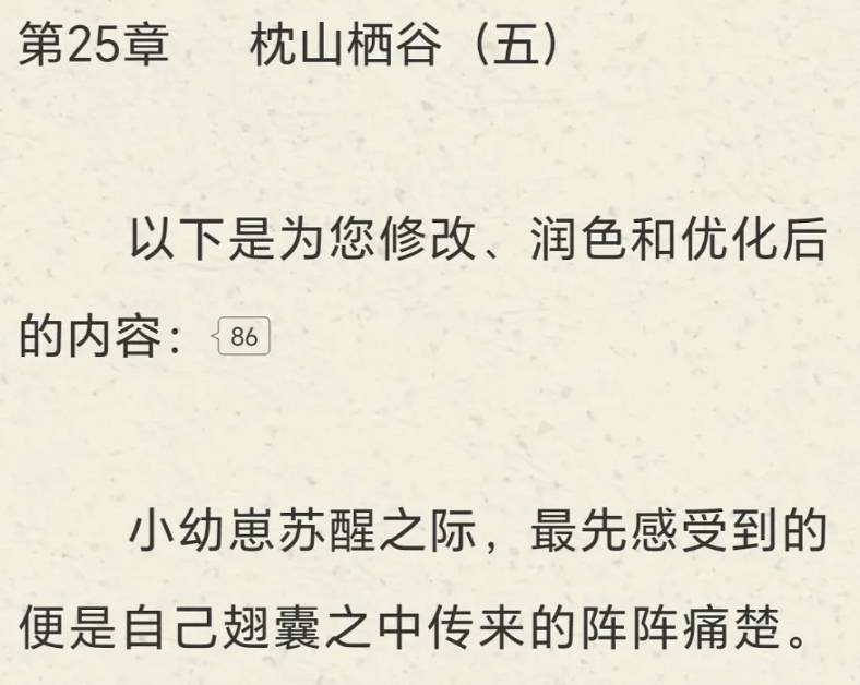 枪反什么意思_枪反怎么操作_