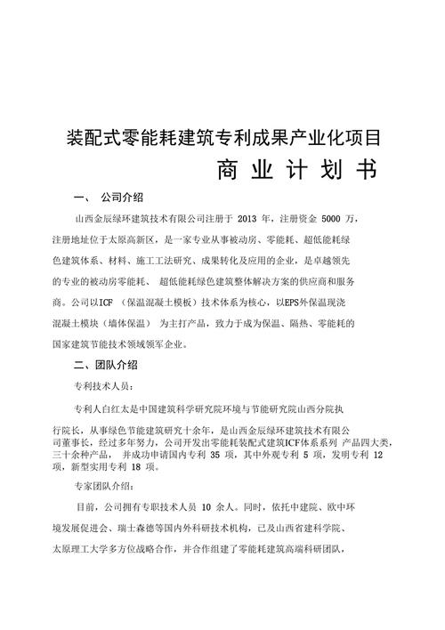 全国二手钢结构交易网_二手钢结构市场_二手钢结构材料市场