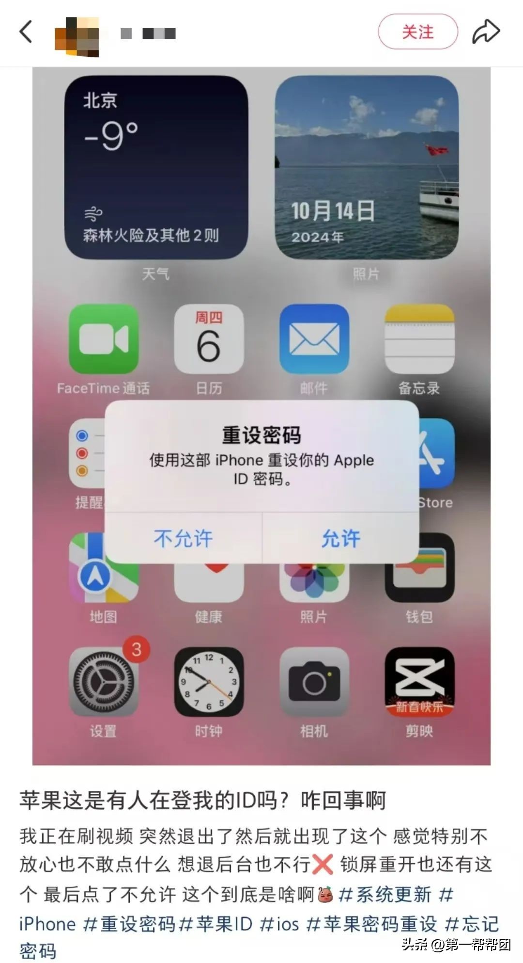 低价iphone诈骗_苹果手机诈骗案例_苹果手机诈骗事件