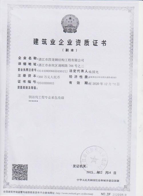 锅炉钢结构_锅炉钢结构安装技术规范_锅炉钢结构设计规范