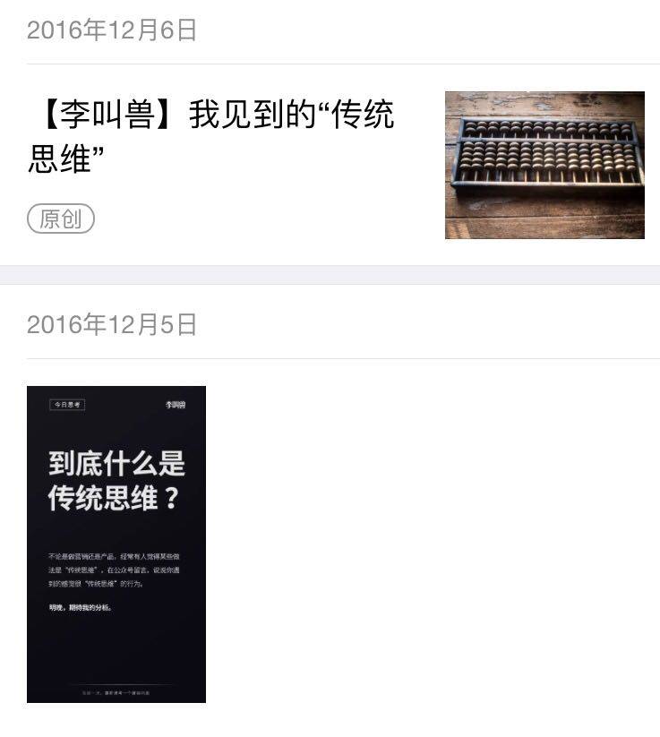 qq公众号刷阅读量软件_刷公众号阅读量_刷公众号阅读量软件