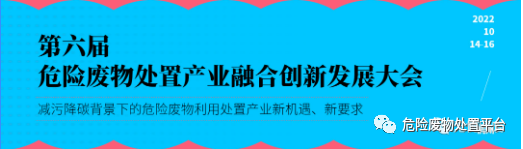 废铝 废水_铝厂废水_铝废水处理