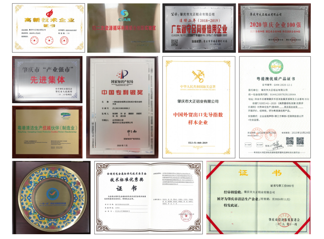 深圳废铝合金回收公司_合金回收深圳废铝公司有哪些_深圳回收铝合金废料