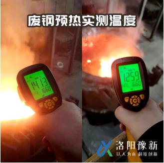废钢筋多少钱一吨_废钢铁价格多少钱一吨今天_废钢比