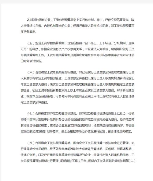 钢厂预算员工资一般多少_钢结构预算员工资_钢厂预算员工作内容