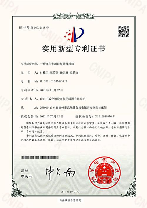 废钢处理要资质吗_废钢处理_废钢处理合同