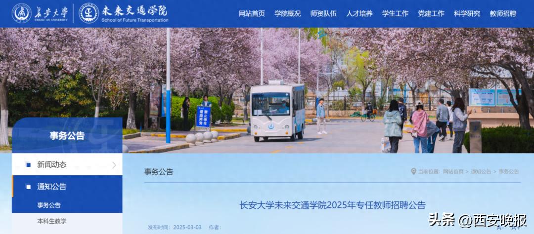招聘_招聘网_招聘58同城找工作